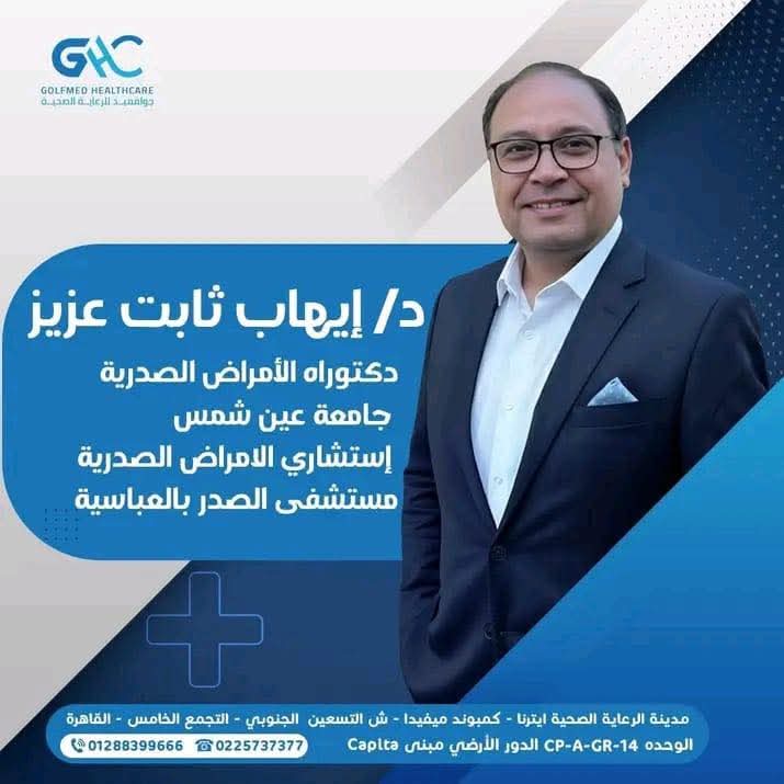 Dr. Ehab Thabet Aziz